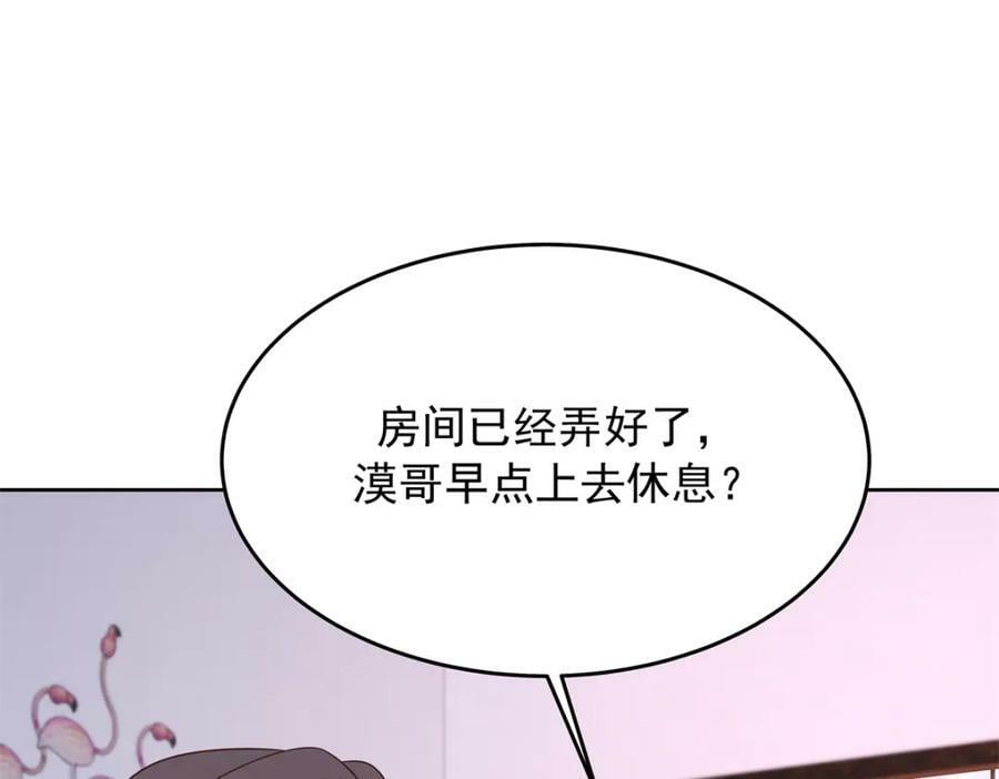375 男神成为儿媳妇37