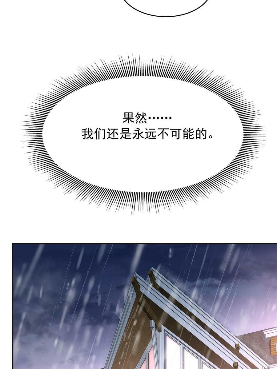 360 如果有个和大神的孩子13