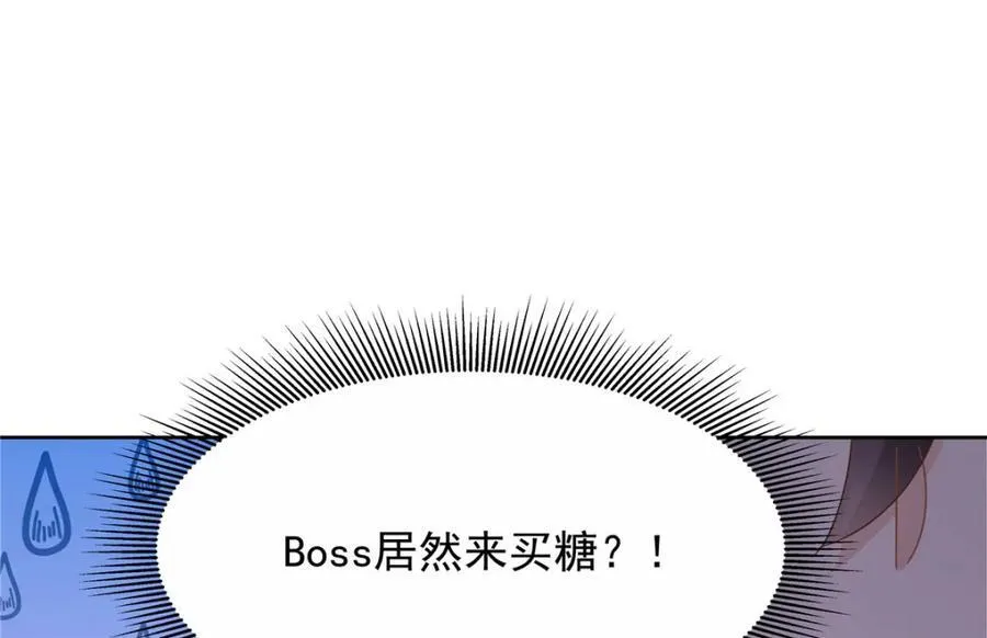 443 出卖色相97