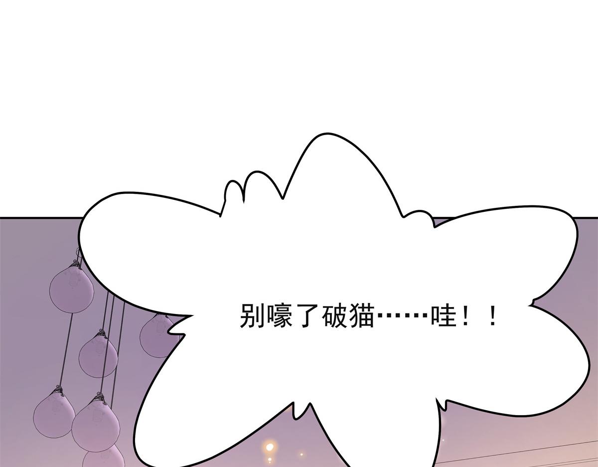 306 是她啊11