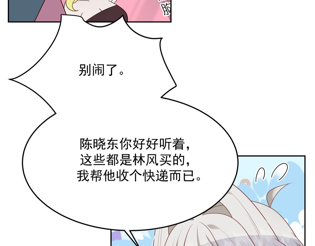 250 以前我都忍着. 但今天92