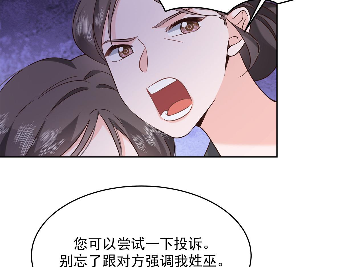 301 找寻傅九的蛛丝马迹112