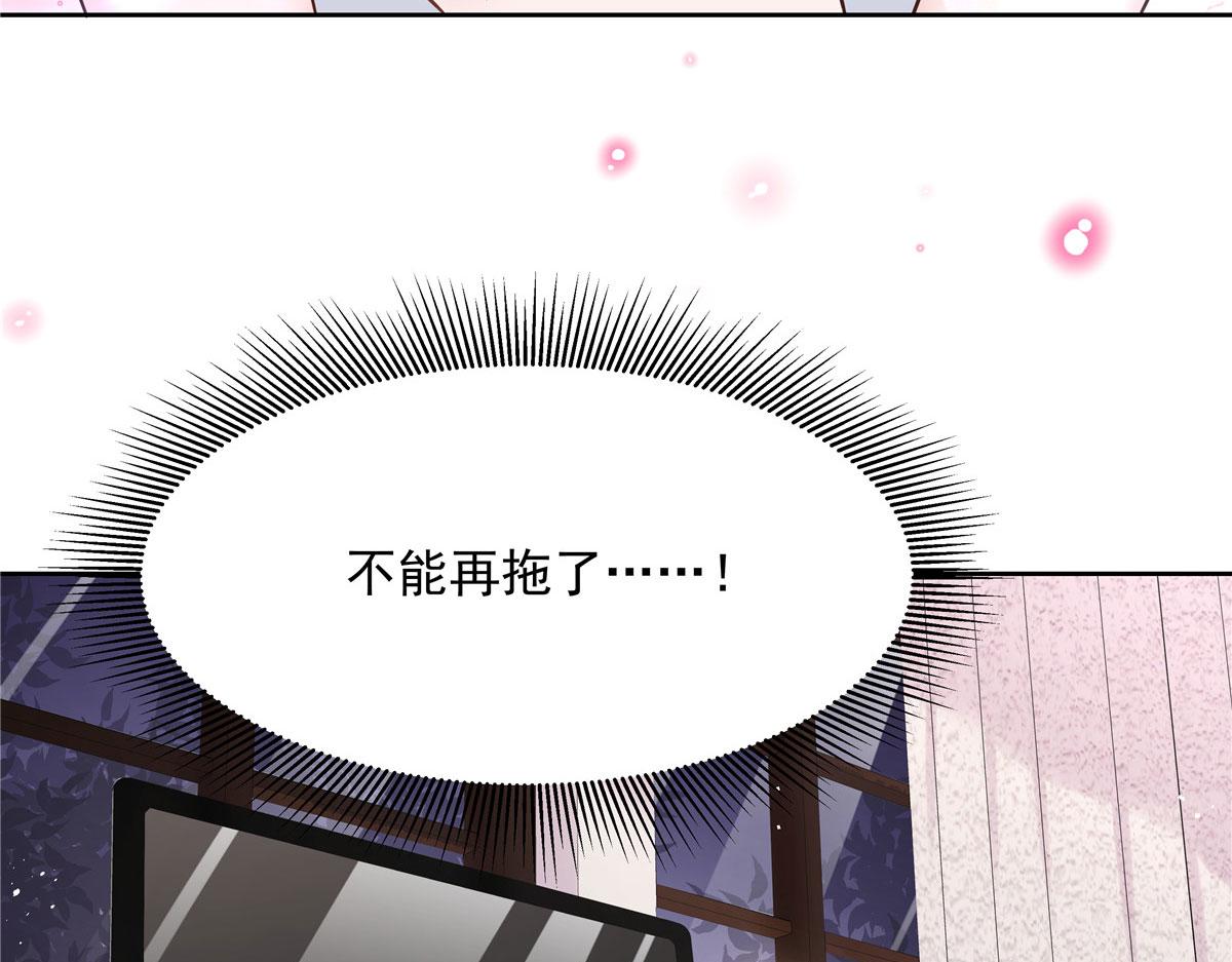 263 我要他104