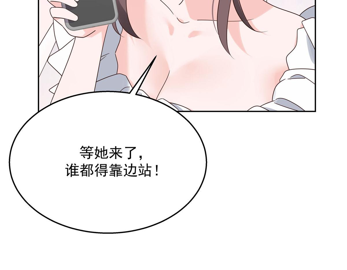 255 化装舞会篇：拉锯高手漠21