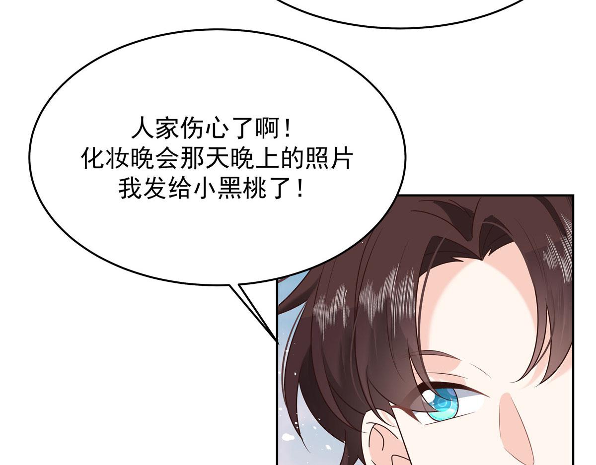 281 是我女朋友44