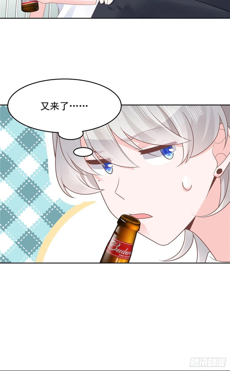 一百一十三话 禁止队内恋爱！3