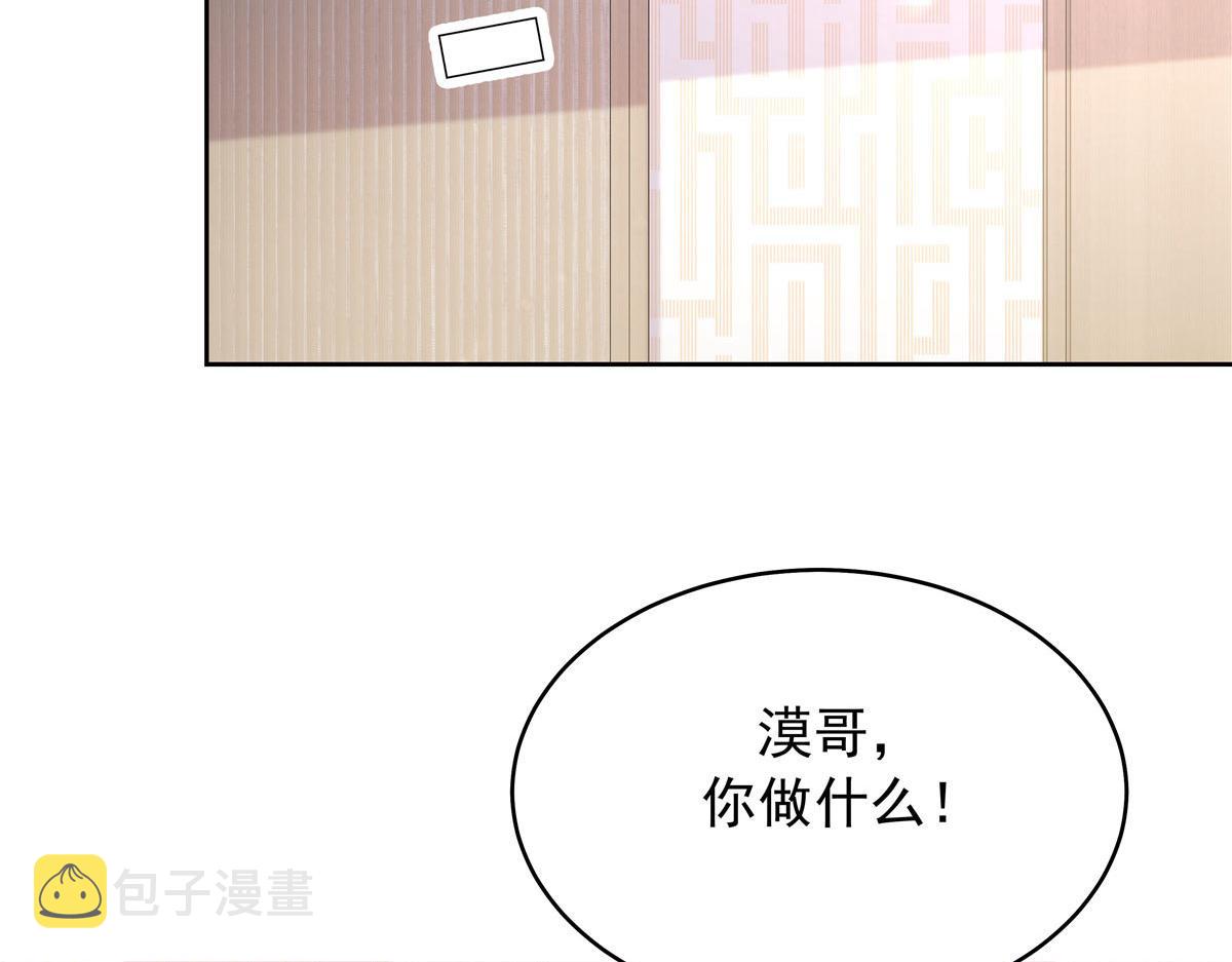 333 苏玫巫甄坏坏联合23