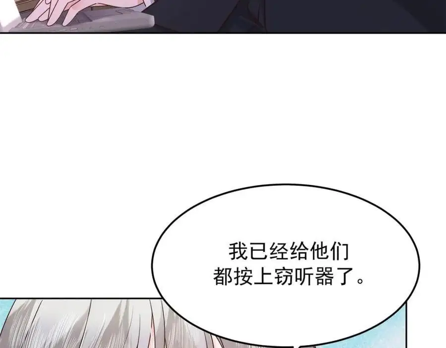 410 让她毁灭的秘密10