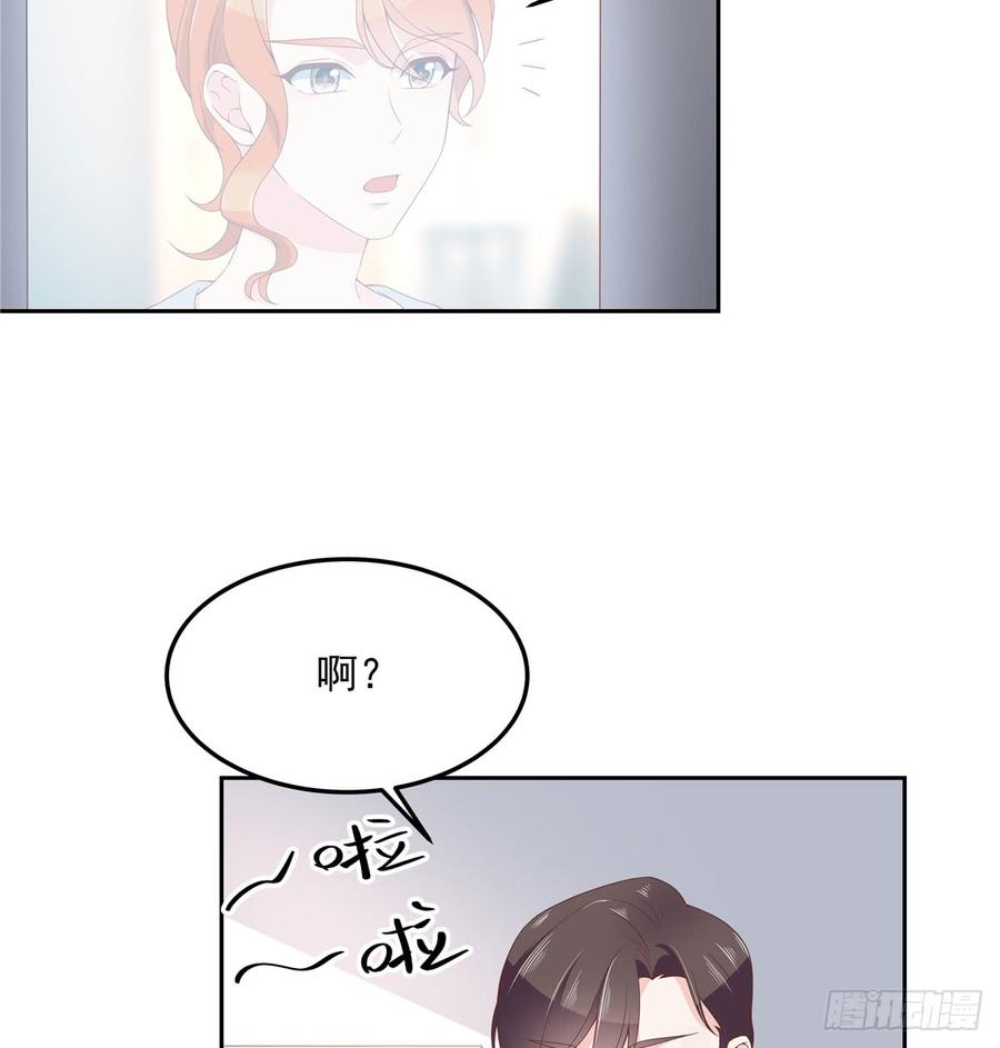 五十六话 漠哥，我洗澡好看吗34