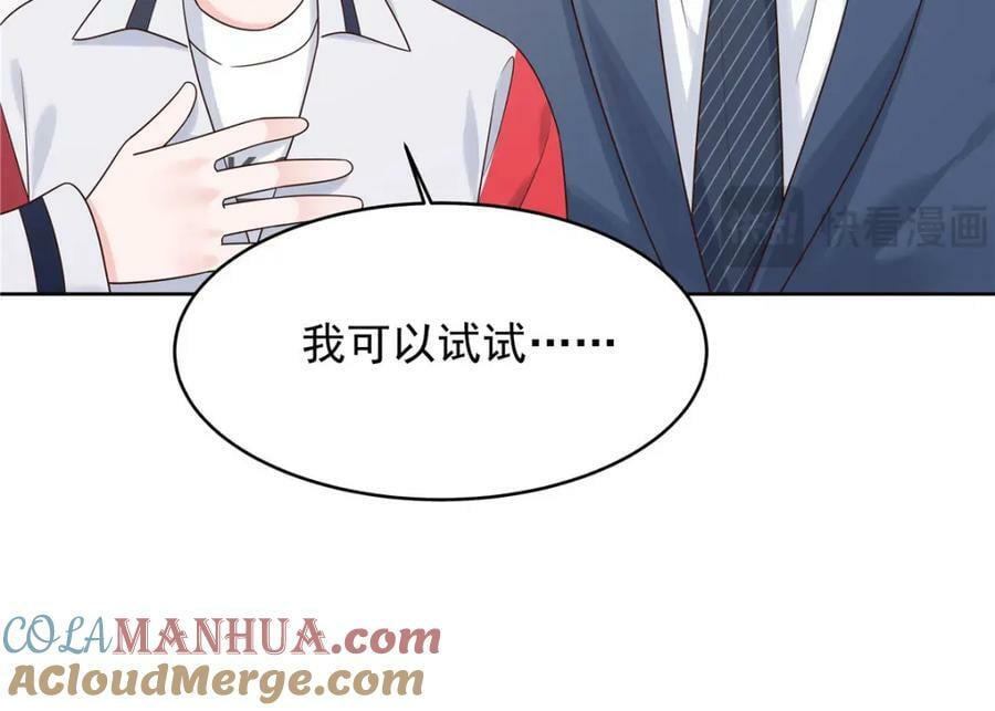 388 这俩到底什么人啊……28