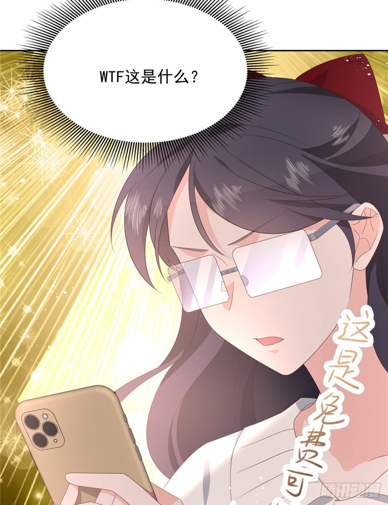 第158话 老婆和老婆一起睡了35