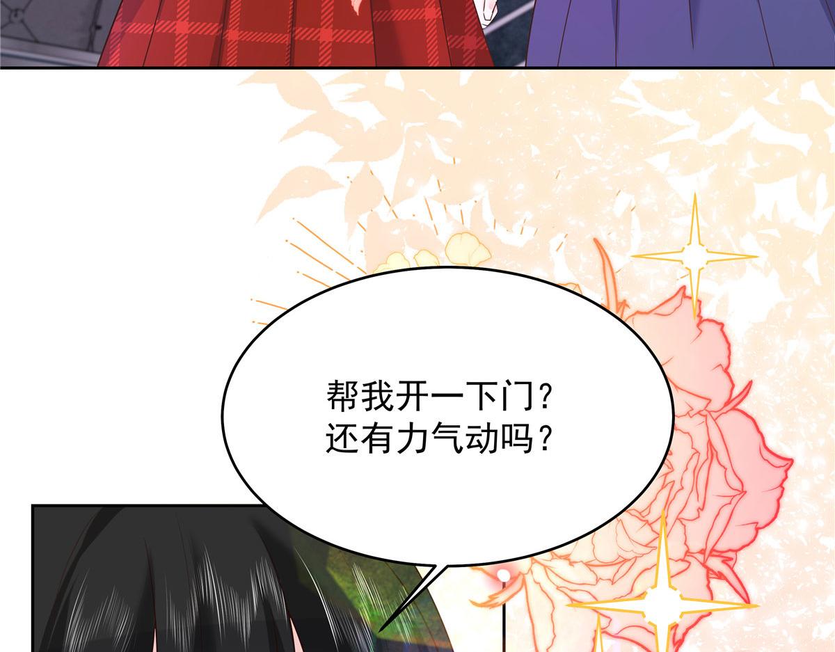 279 看到兔子了47