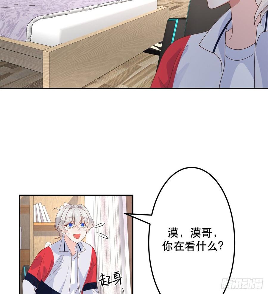 七十二话 你是男人，你懂的9