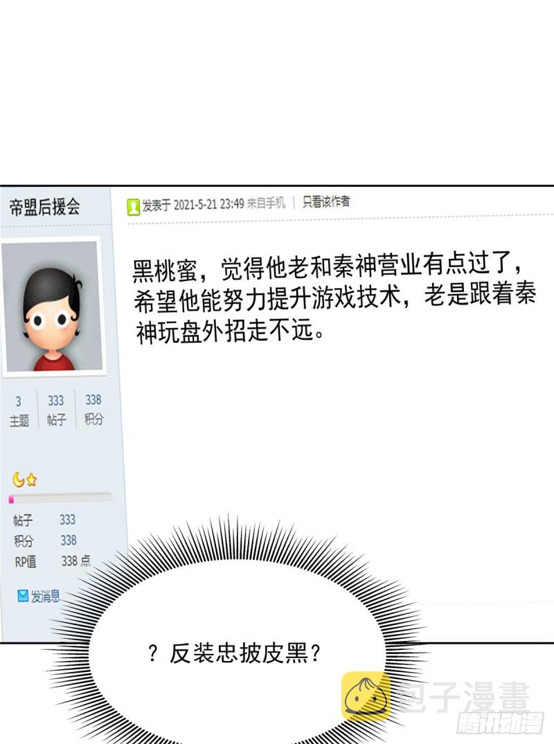 第177话 你们，那个什么了_9