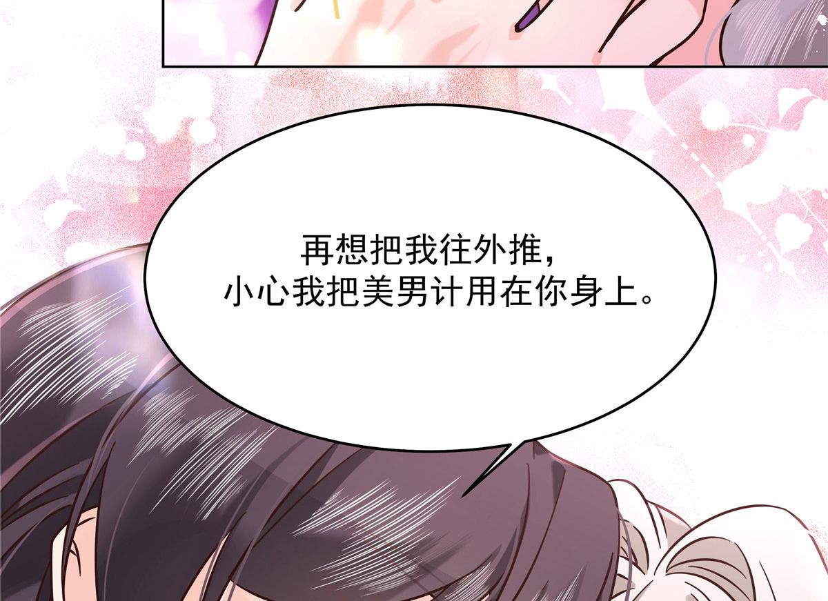 274 御姐九女装查案5
