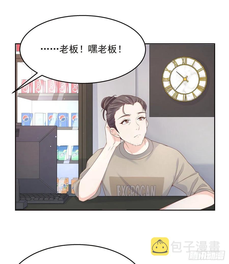 九十五话 大叔的过往8