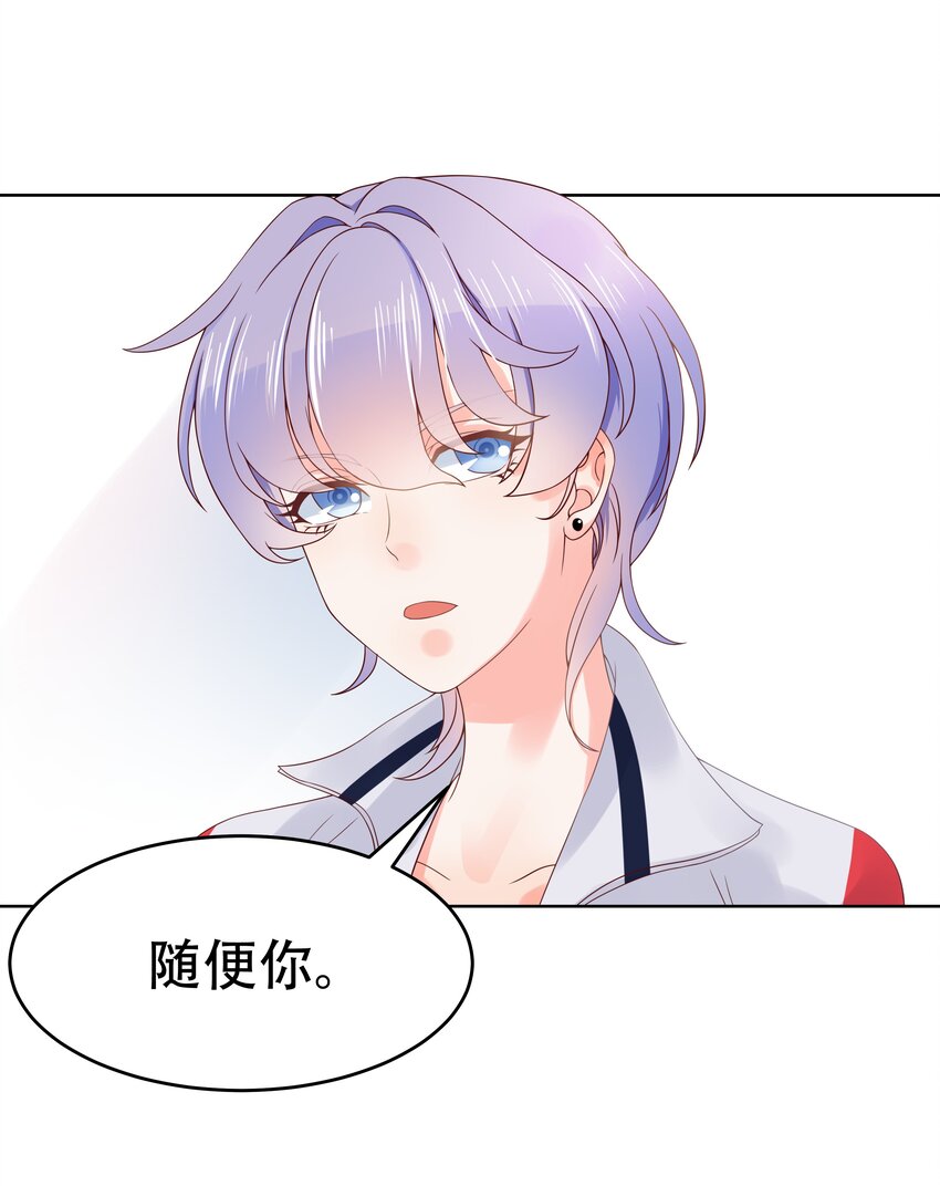 六话 你——等——着——14