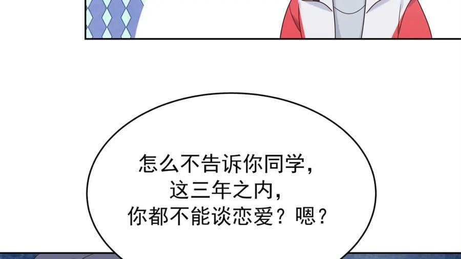 398 我们是这种关系69