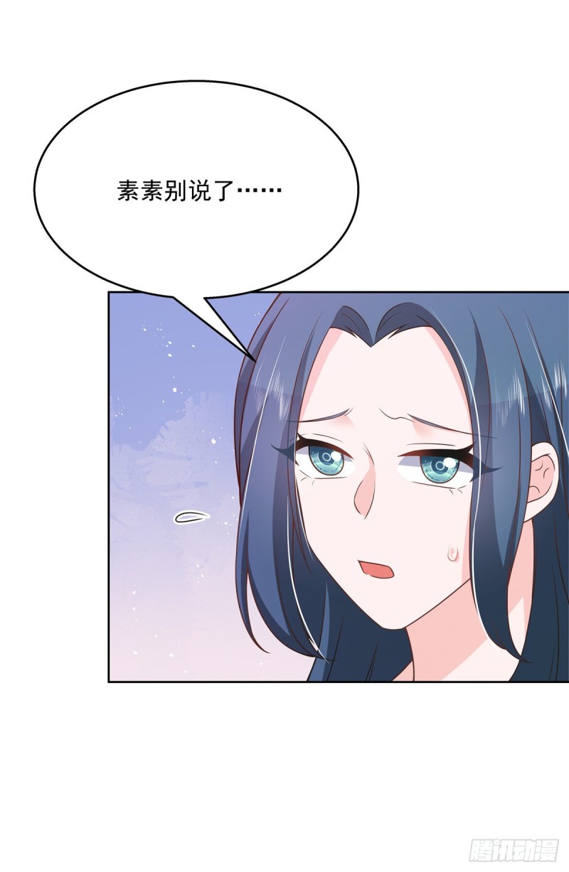 第180话 来接我9
