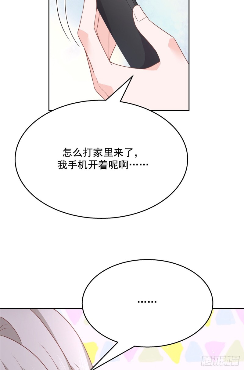 第178话 傅妈妈和秦少！15