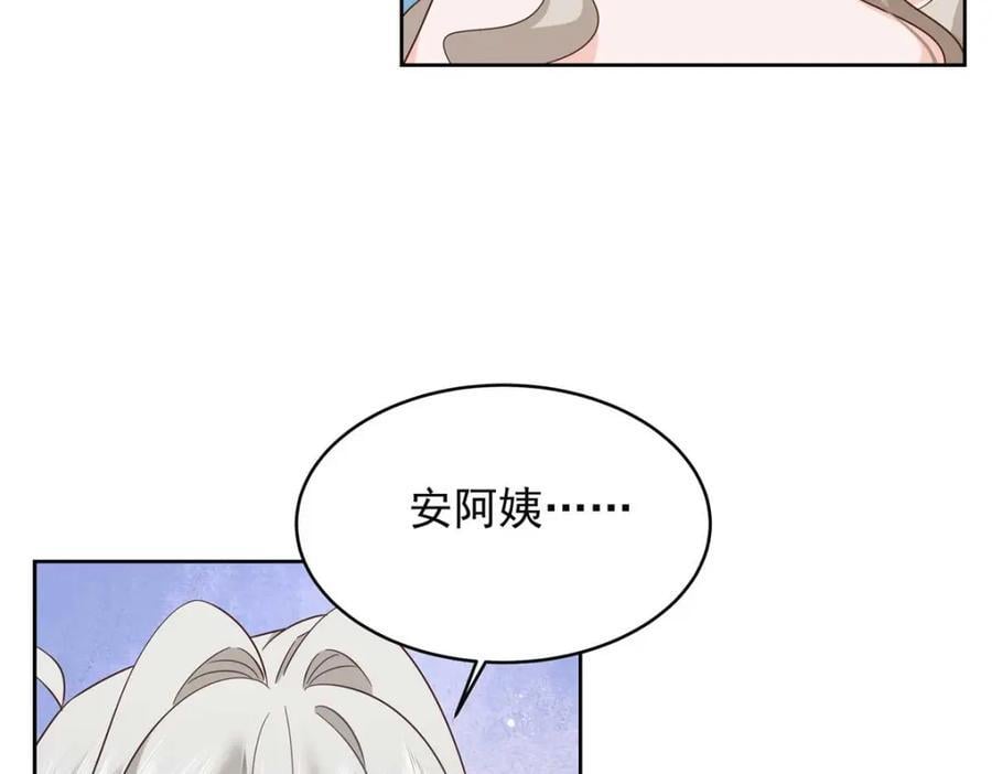 395 你会真的失去九39