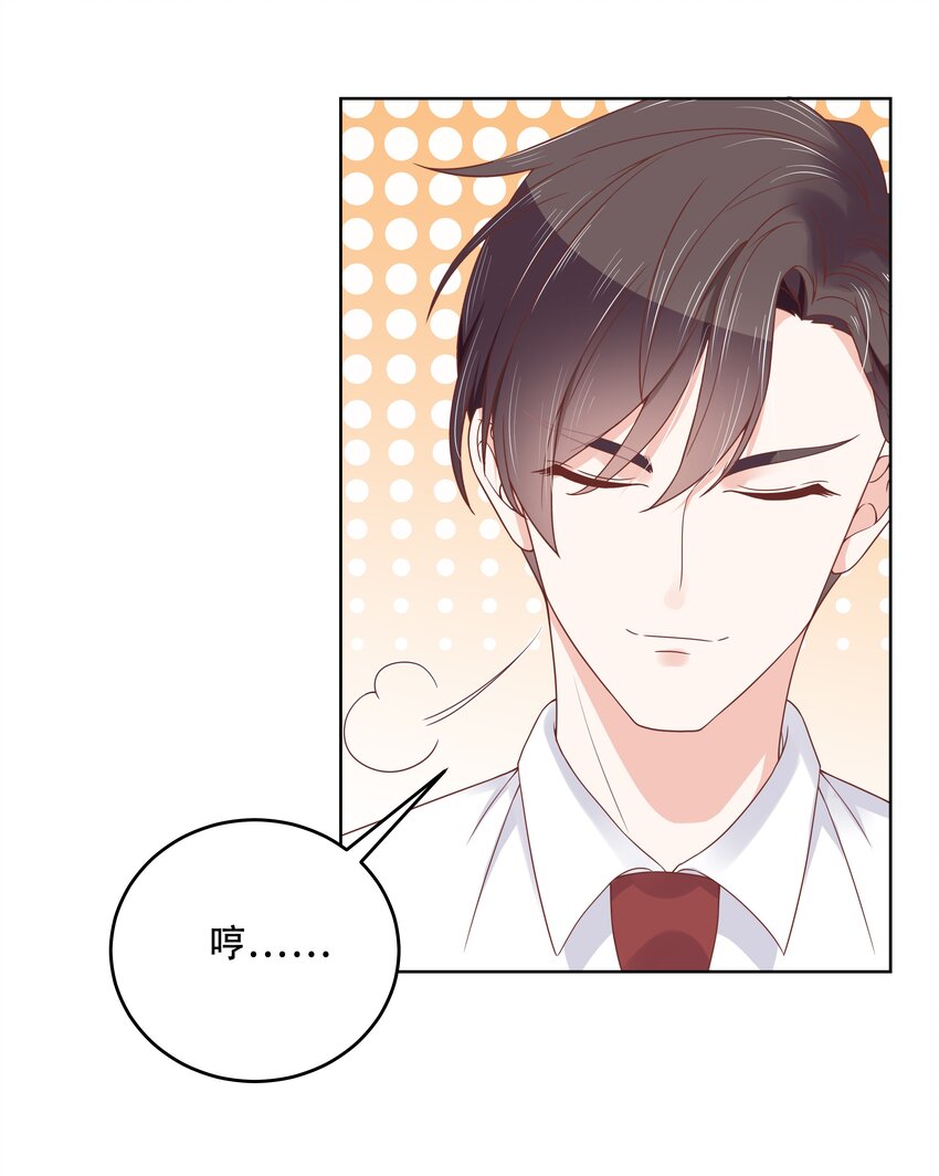 十话 谁才是黑桃Z?36