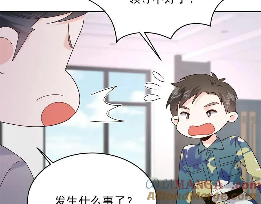 458 开始寻夫48