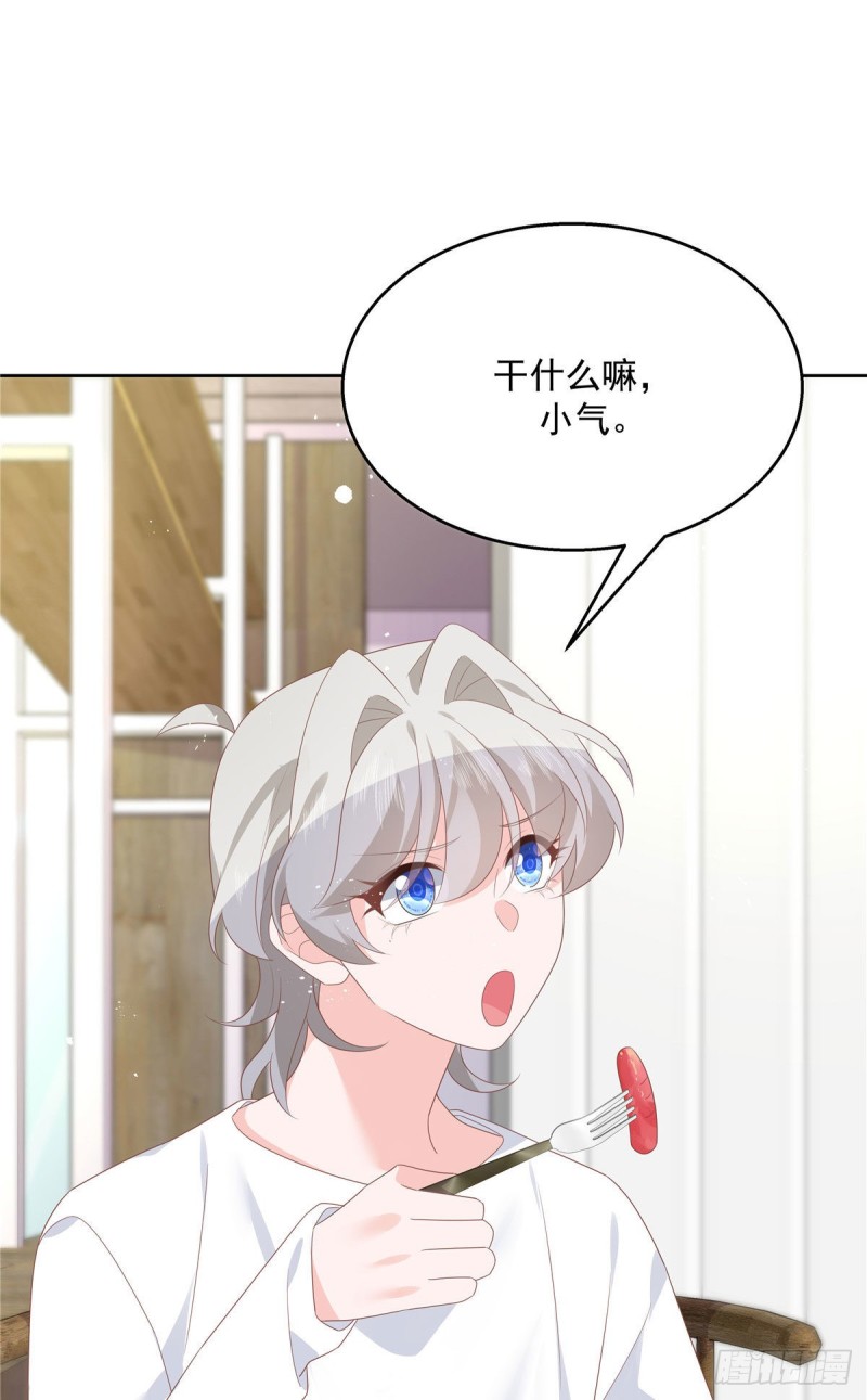 第160话 男的也行13