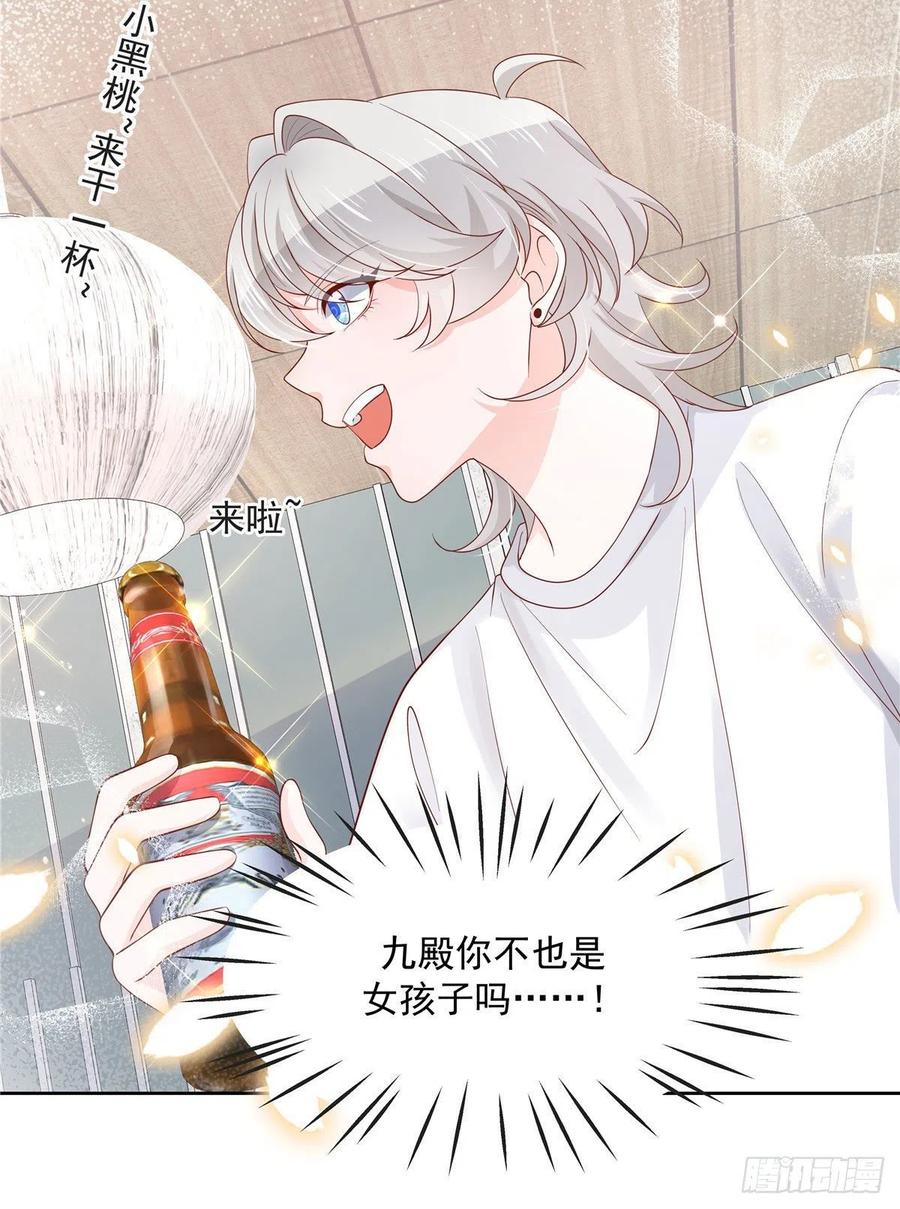 一百一十二话 九殿女装的样子23