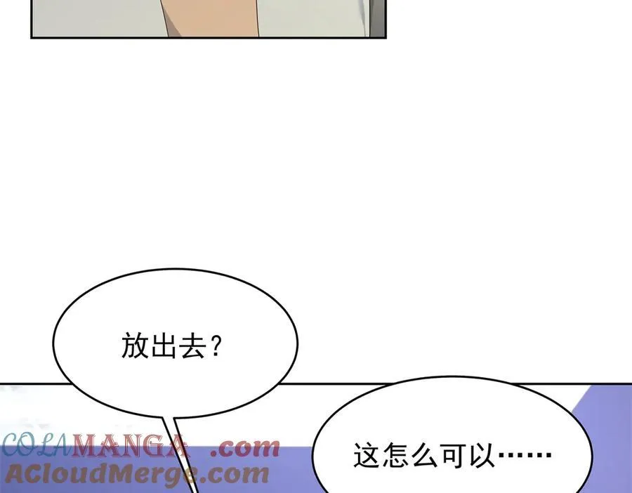 473 我们是一类人24