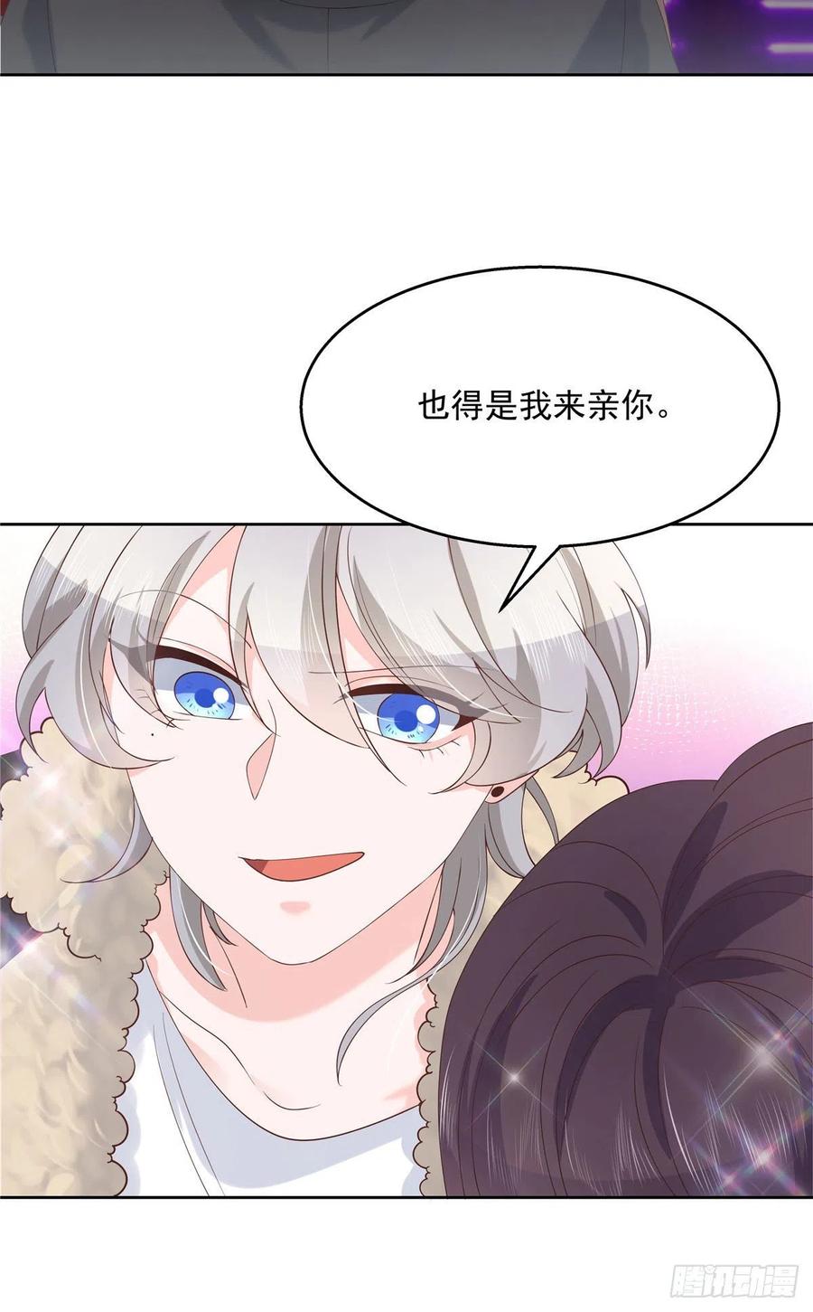 第一百四十七话 该先亲哪里呢37