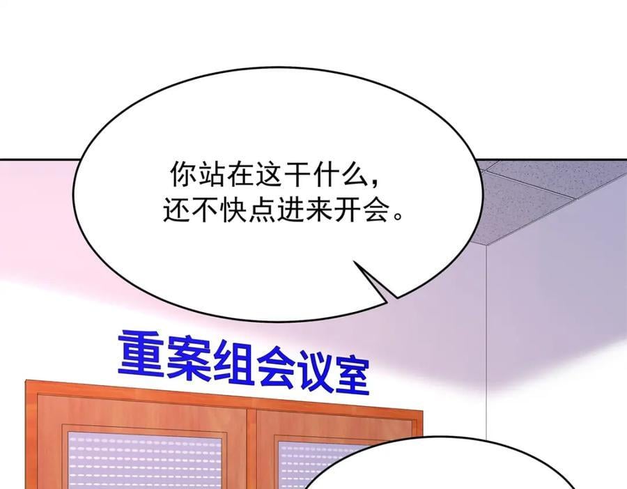 397 秦漠查寝58