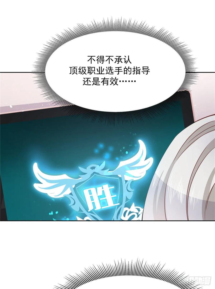 第一百四十一话 想看我们接吻？1