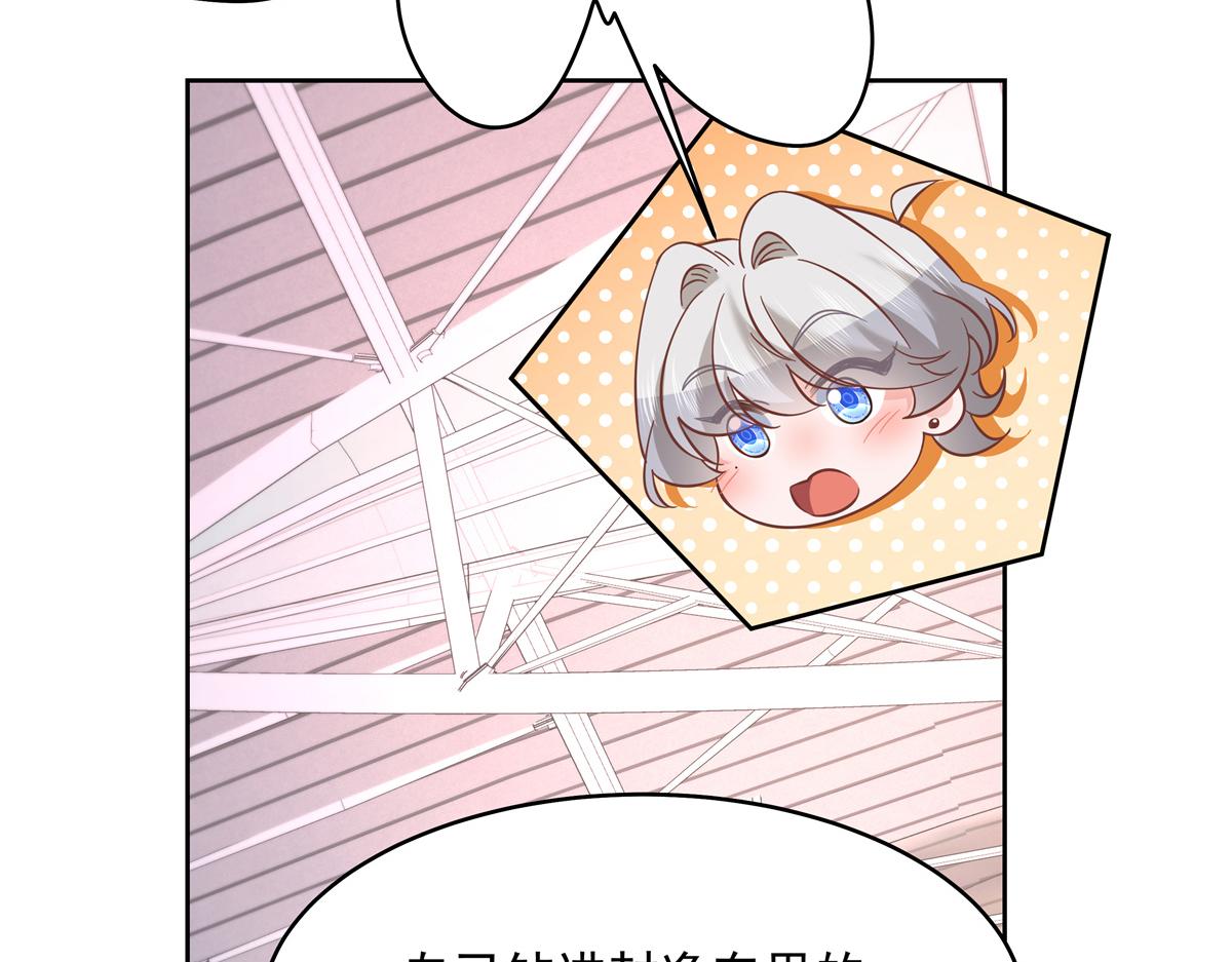 299 偏偏在这个时候……13