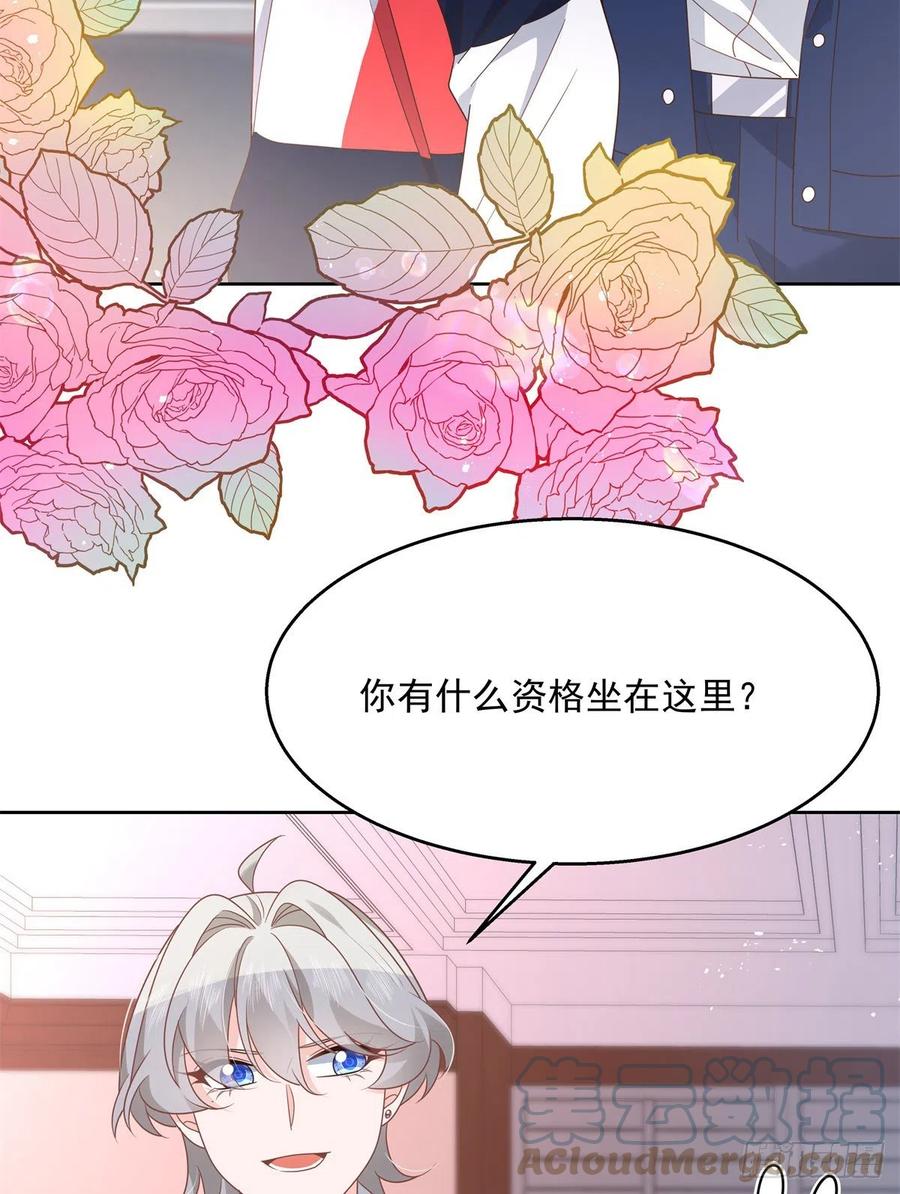 第210话 这是怎么回事~22