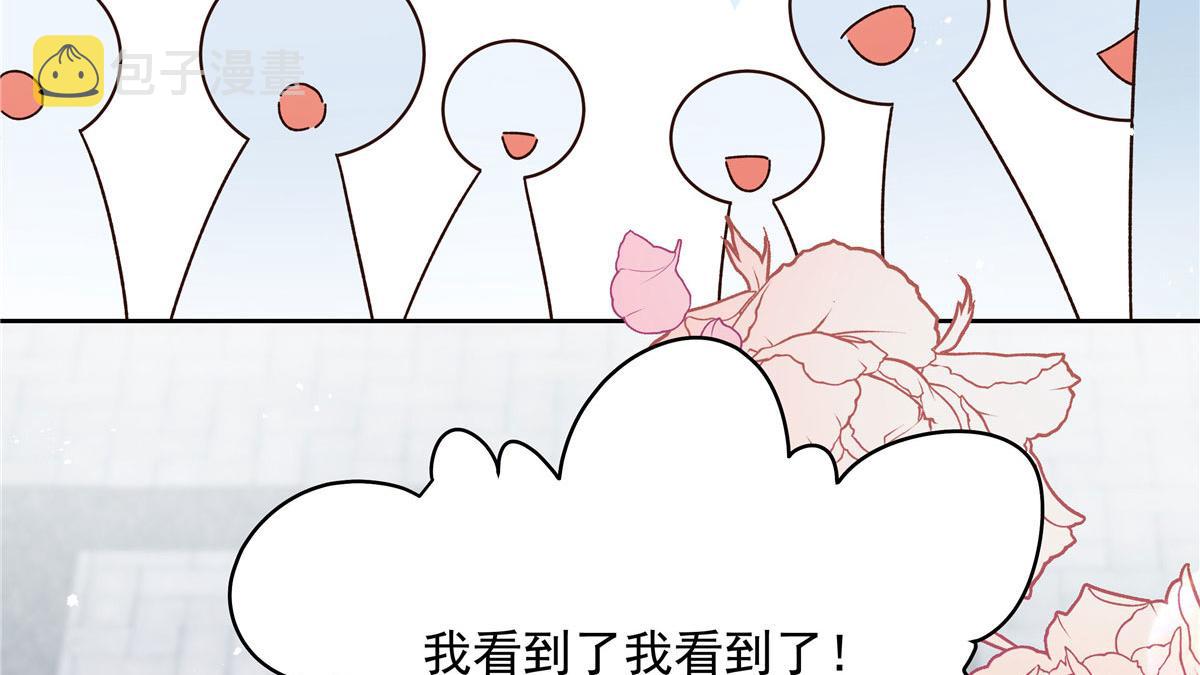 289 选李梦然还是我？65