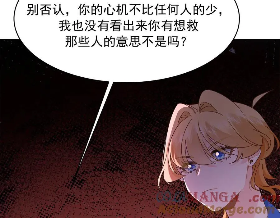 473 我们是一类人96