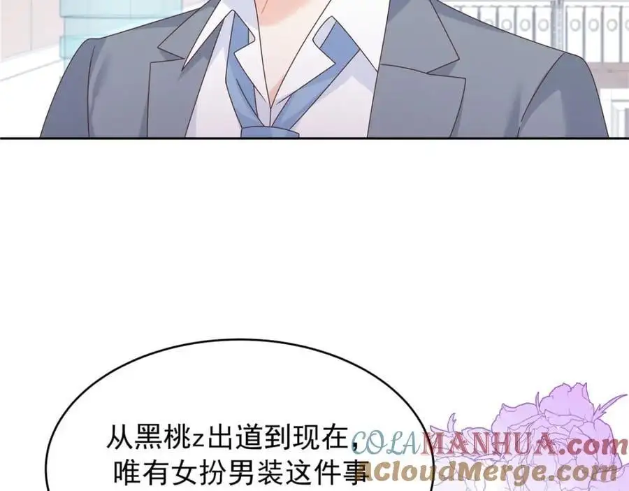 433 Z被曝光网暴56