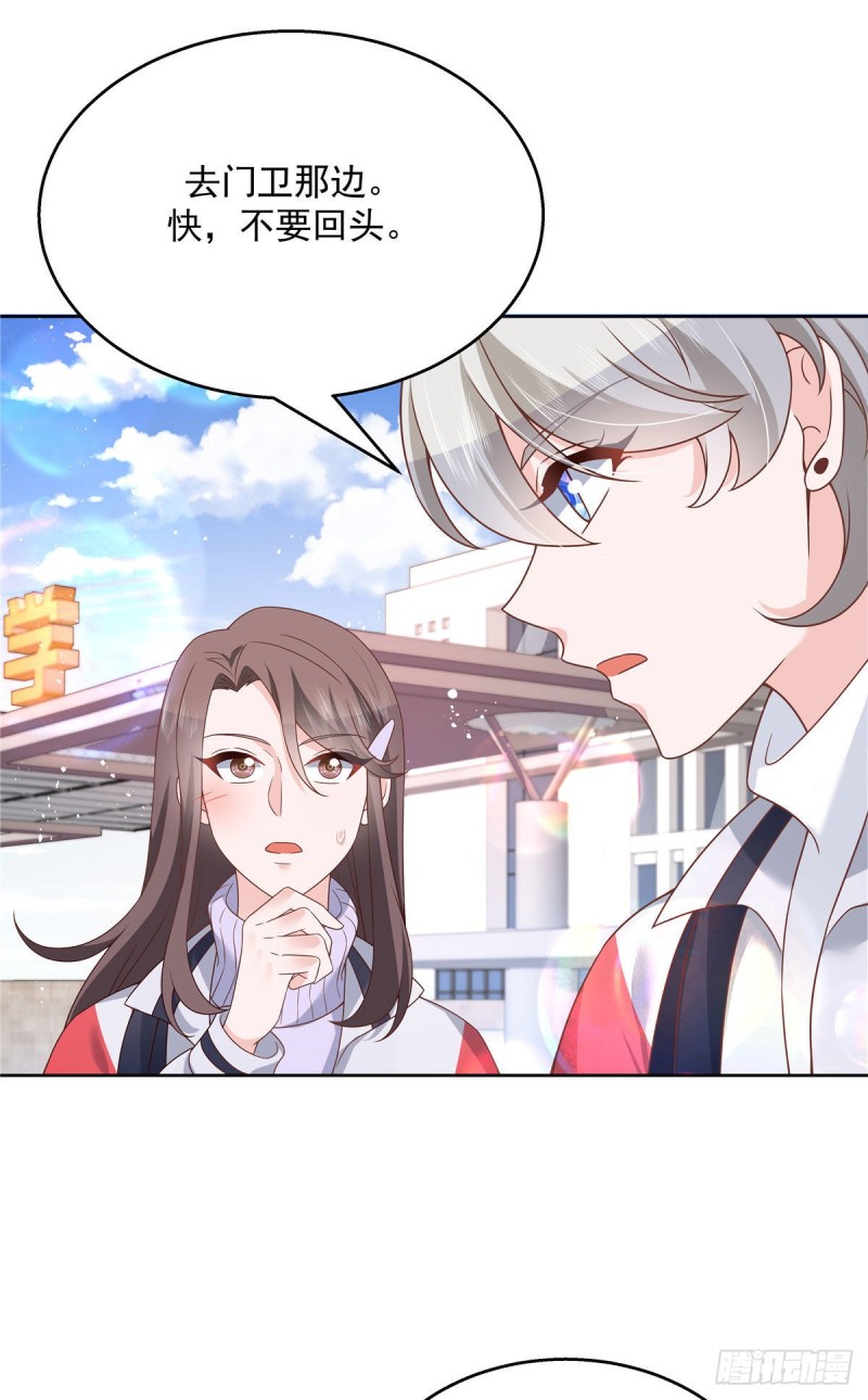 第193话 就是那个银头发！33