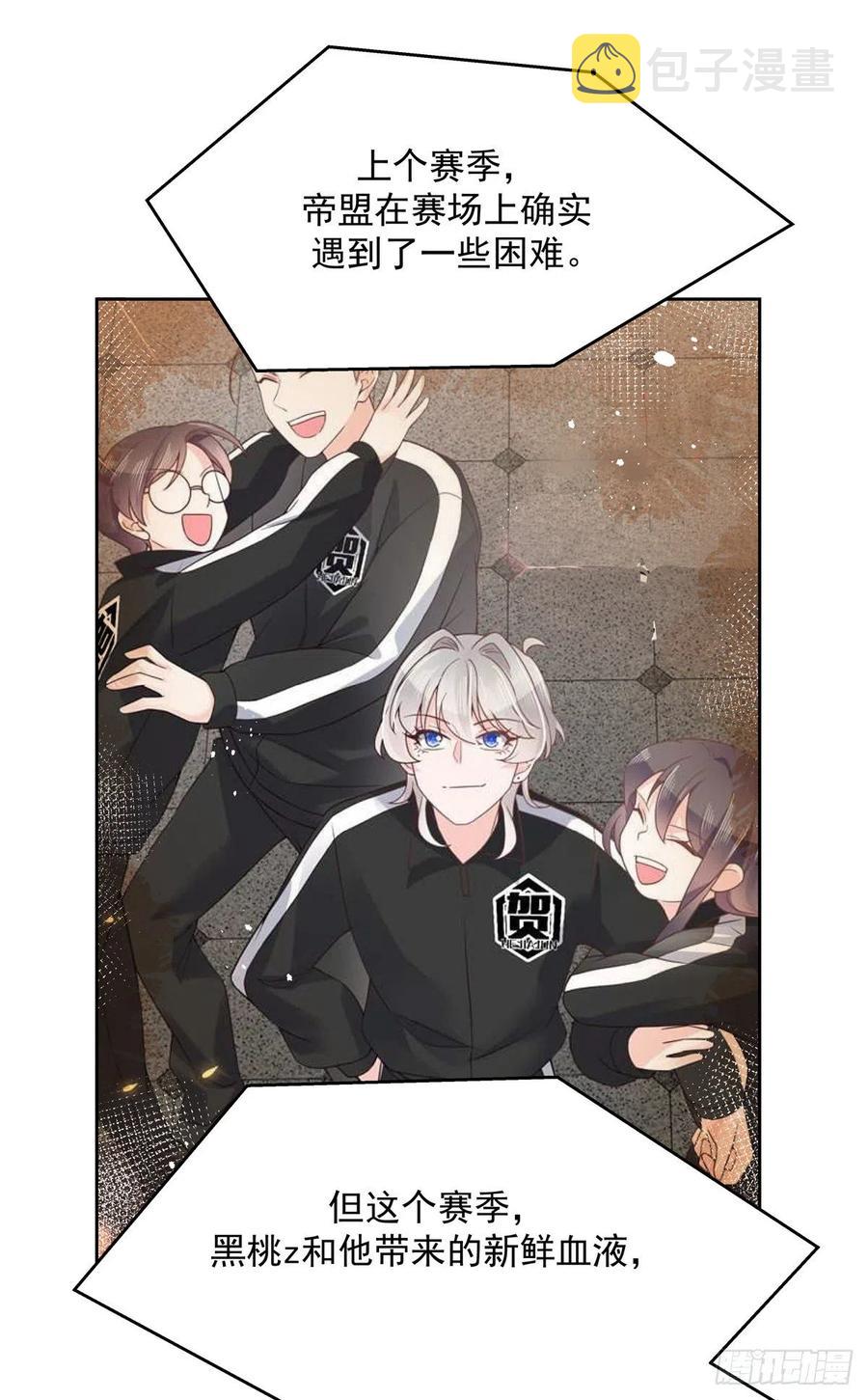第206话 两个男人 用一个号13
