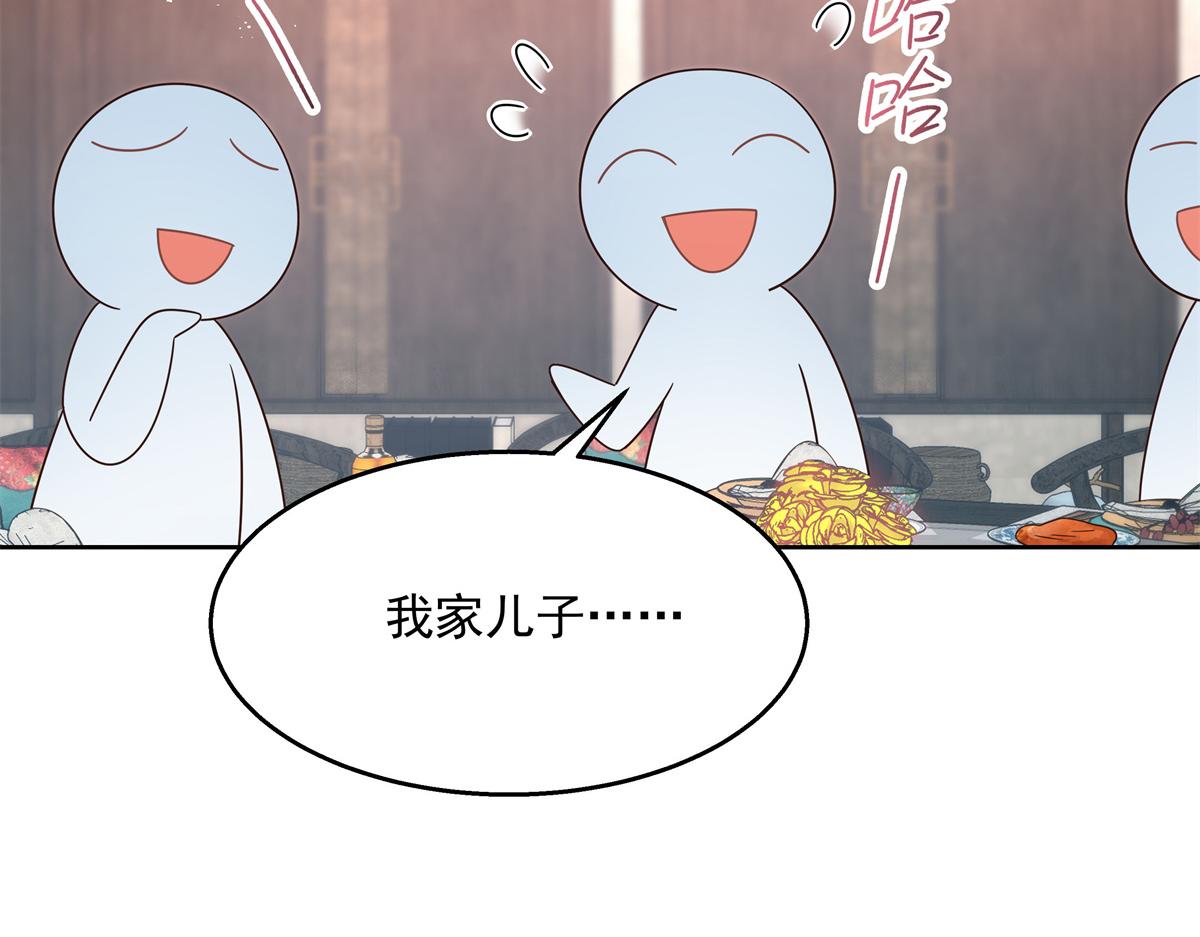 第239话 我这个弟弟有些霸道41