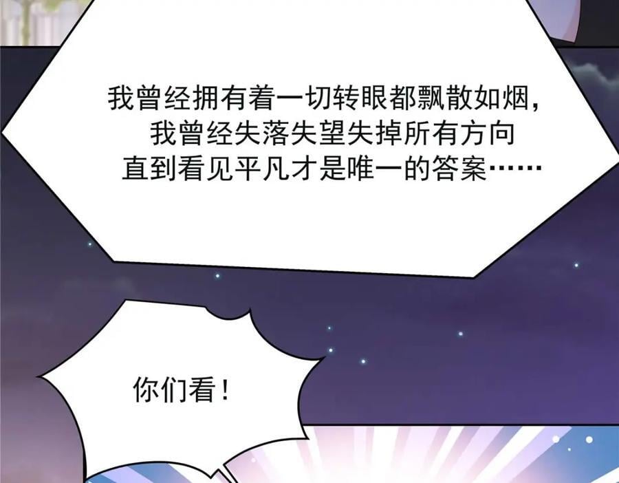 396 抓住你了，Z74