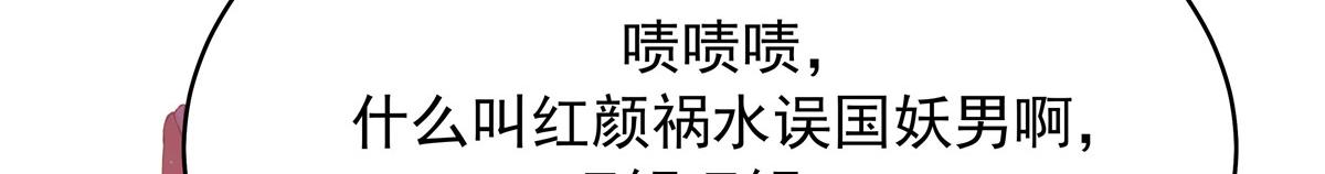 328 大神讨厌女人是因为我？9