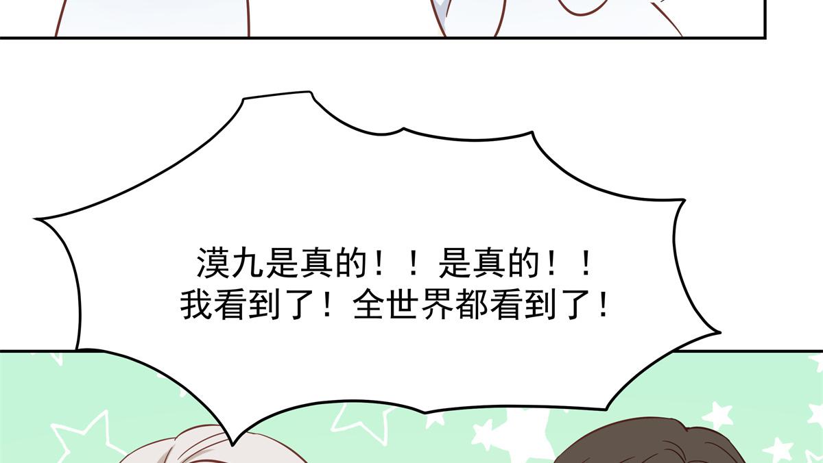 第235话 还不给我个拥抱78