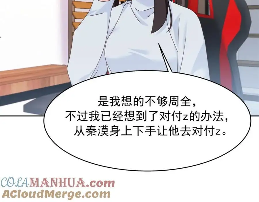 431 我自愿被绑39