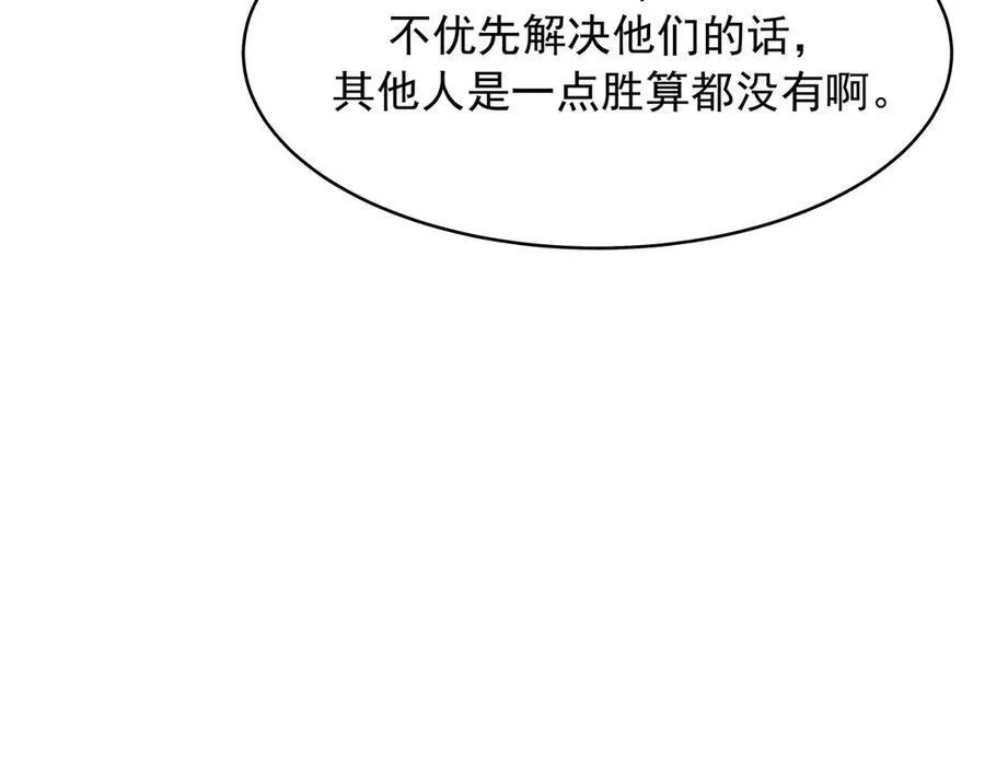 455 你哪只手碰的他29