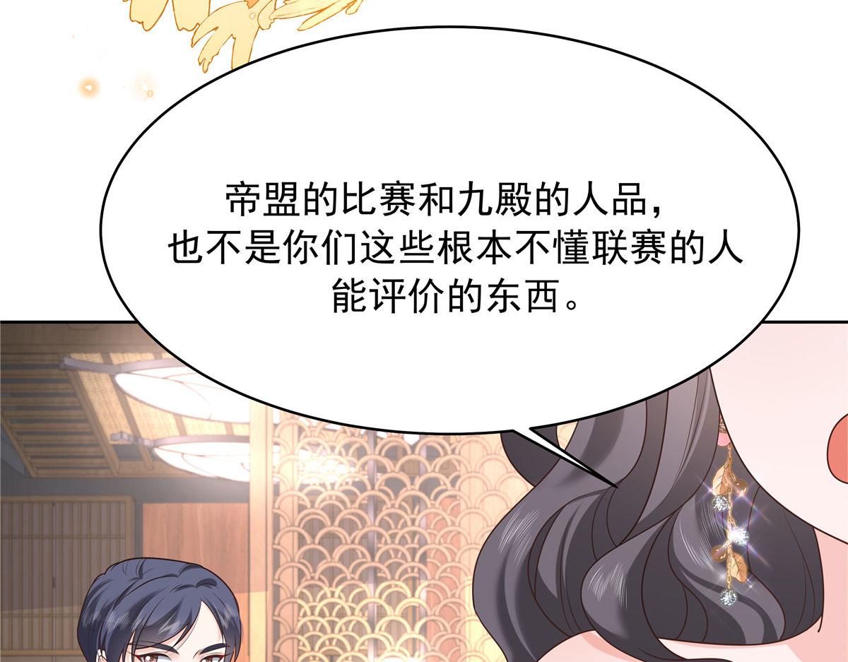 314 正常人经不起你这样的……69