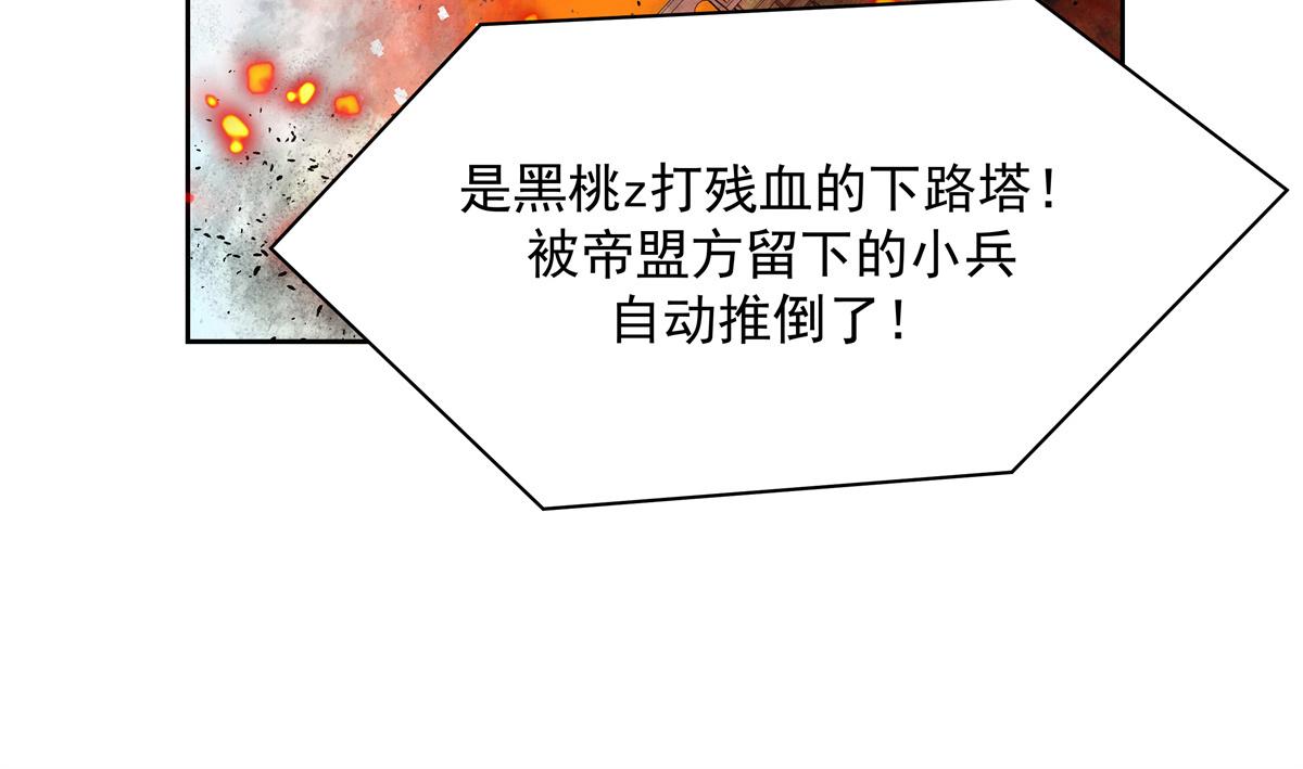 第229话 你觉得他会输？55