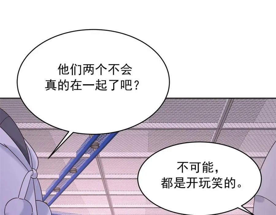 448 有男朋友的人38