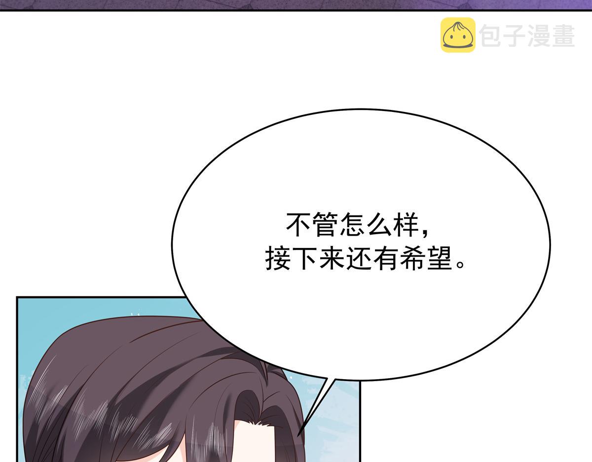 311 要我抱你还是背你？24
